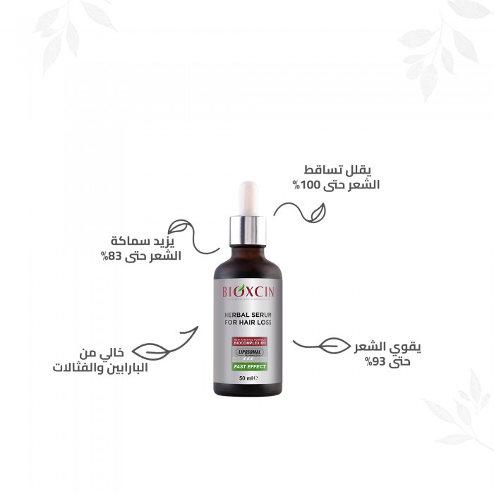 Bioxcin Herbal Serum for Hair Loss 3×50 ml