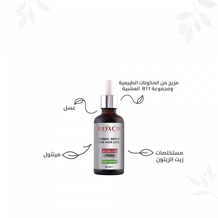 Bioxcin Herbal Serum for Hair Loss 3×50 ml
