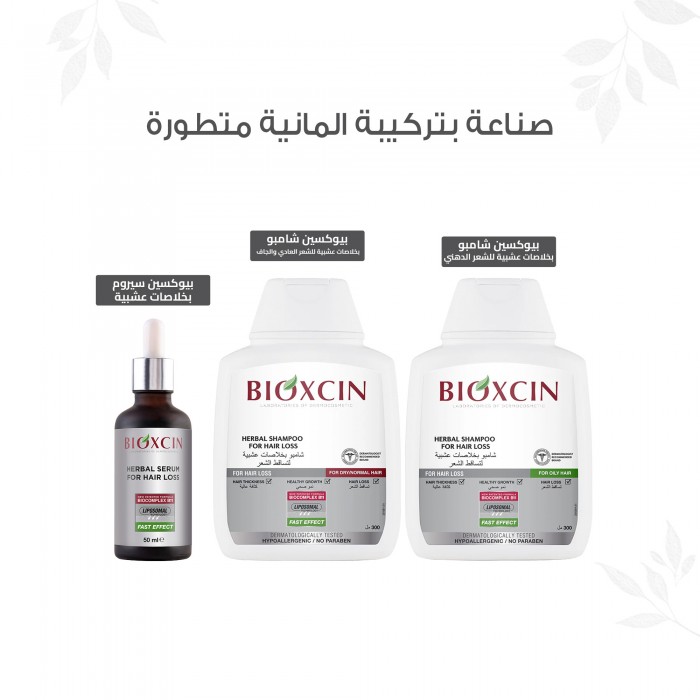 Bioxcin Herbal Serum for Hair Loss 3×50 ml