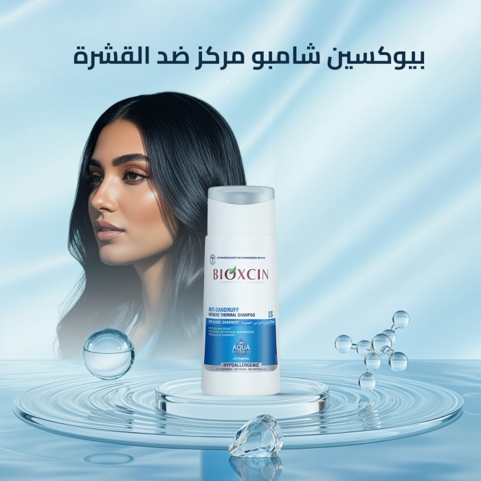 Bioxcin Anti-Dandruff Intensive Thermal Shampoo DS 200 ml