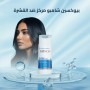 Bioxcin Anti-Dandruff Intensive Thermal Shampoo DS 200 ml