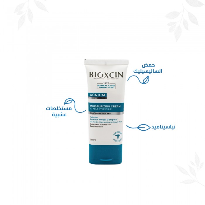 Bioxcin Acnium Clinical Moisturizing Cream 50 ml