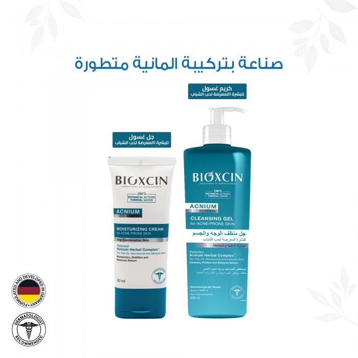 Bioxcin Acnium Clinical Moisturizing Cream 50 ml