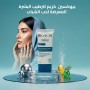 Bioxcin Acnium Clinical Moisturizing Cream 50 ml