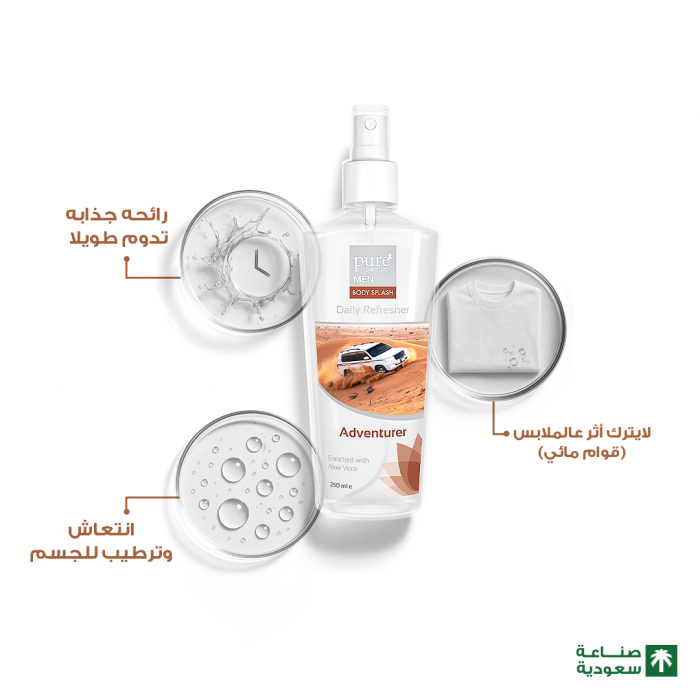 بيور بيوتي بودي سبلاش (بخاخ معطر جسم) رجالي أدڤنتشر 250 مل