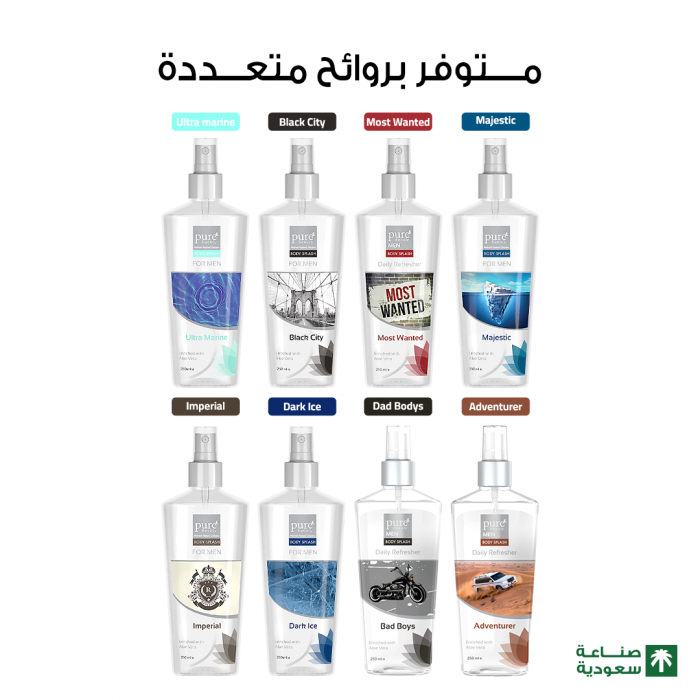 بيور بيوتي بودي سبلاش (بخاخ معطر جسم) رجالي أدڤنتشر 250 مل
