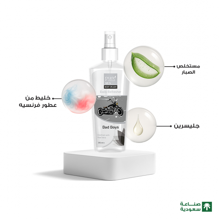 بيور بيوتي بودي سبلاش (بخاخ معطر جسم) رجالي باد بويز 250 مل