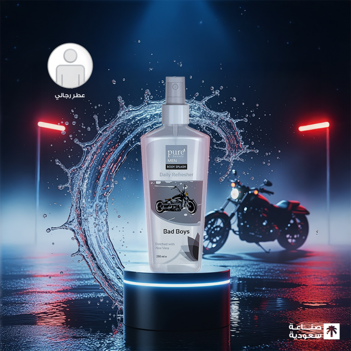 بيور بيوتي بودي سبلاش (بخاخ معطر جسم) رجالي باد بويز 250 مل