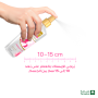بيور بيوتي بودي سبلاش (بخاخ معطر جسم) نسائي – أولويز لاف 250 مل