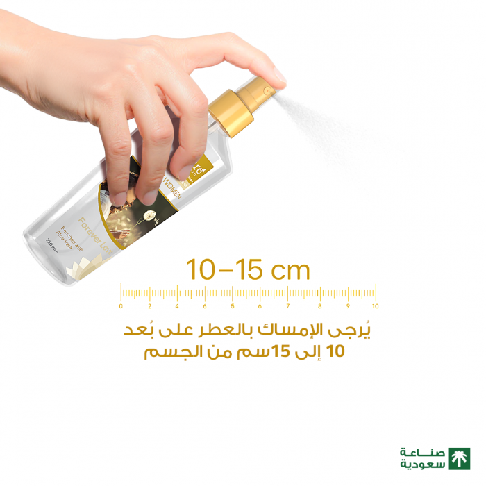 بيور بيوتي بودي سبلاش (بخاخ معطر جسم) نسائي – فورإيفر لاف 250 مل