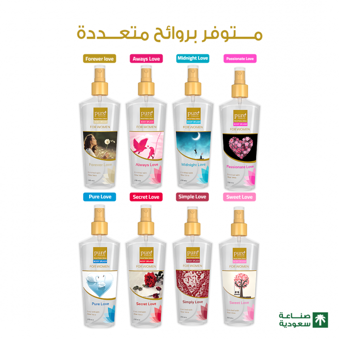 بيور بيوتي بودي سبلاش (بخاخ معطر جسم) نسائي – فورإيفر لاف 250 مل