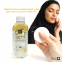 بيور بيوتي ماء الميسيلار – بزيت الأرجان 250 مل