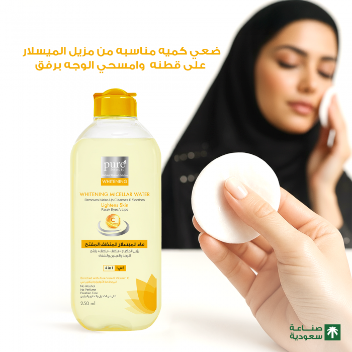 بيور بيوتي ماء الميسيلار – فيتامين سي 250 مل