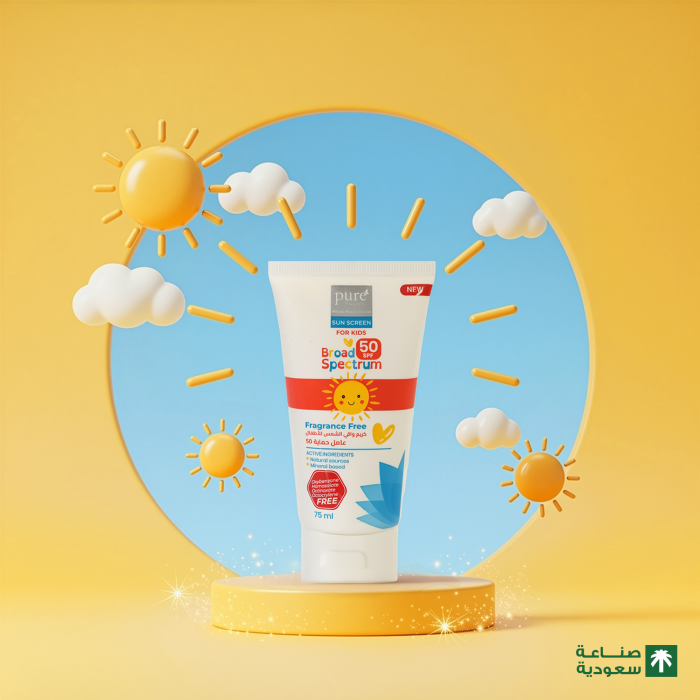 بيور بيوتي كريم واقي الشمس للأطفال SPF 50 – 75 مل