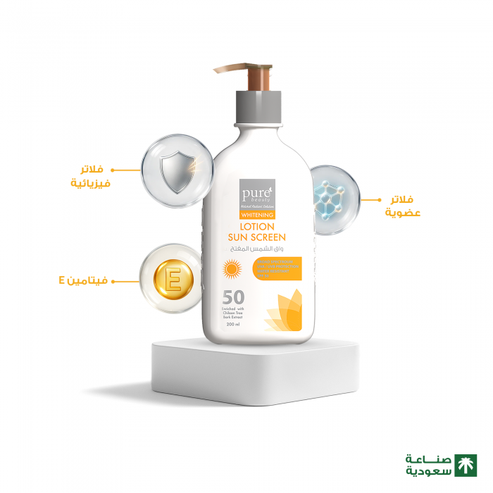 بيور بيوتي لوشن واقي الشمس SPF 50 – 200 مل
