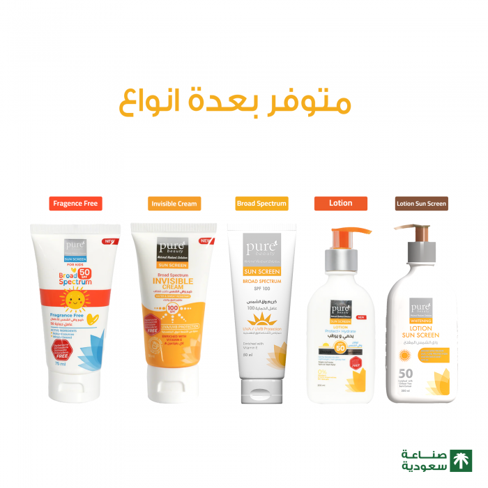 بيور بيوتي لوشن واقي الشمس SPF 50 – 200 مل