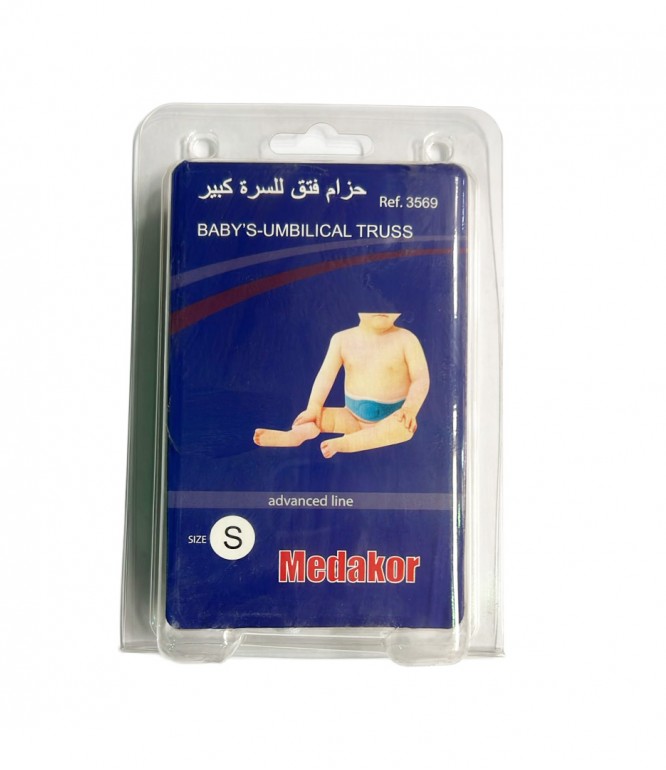 حزام سرة للأطفال ميداكور لعلاج الفتق السري مقاس صغير