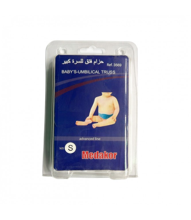 حزام سرة للأطفال ميداكور لعلاج الفتق السري مقاس صغير