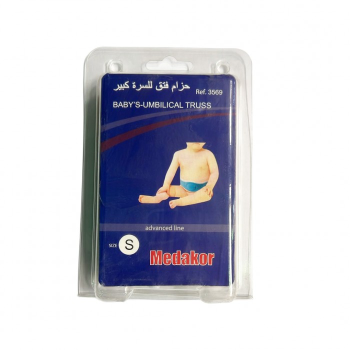 حزام سرة للأطفال ميداكور لعلاج الفتق السري مقاس صغير