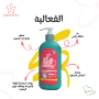 Jasmina Daily Cleansing Gel with Menthol, Adjusts Sebum 200ML