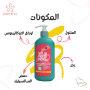 Jasmina Daily Cleansing Gel with Menthol, Adjusts Sebum 200ML