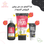 Jasmina 3 In 1 Gel with Charcoal, Anti Blackhead 150ML