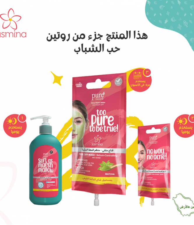 Jasmina Peel-Off Mask with Matcha Tea, Purifying and Mattifying 15ML