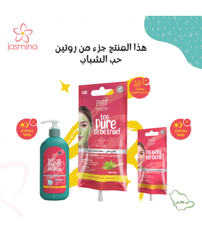 Jasmina Peel-Off Mask with Matcha Tea, Purifying and Mattifying 15ML