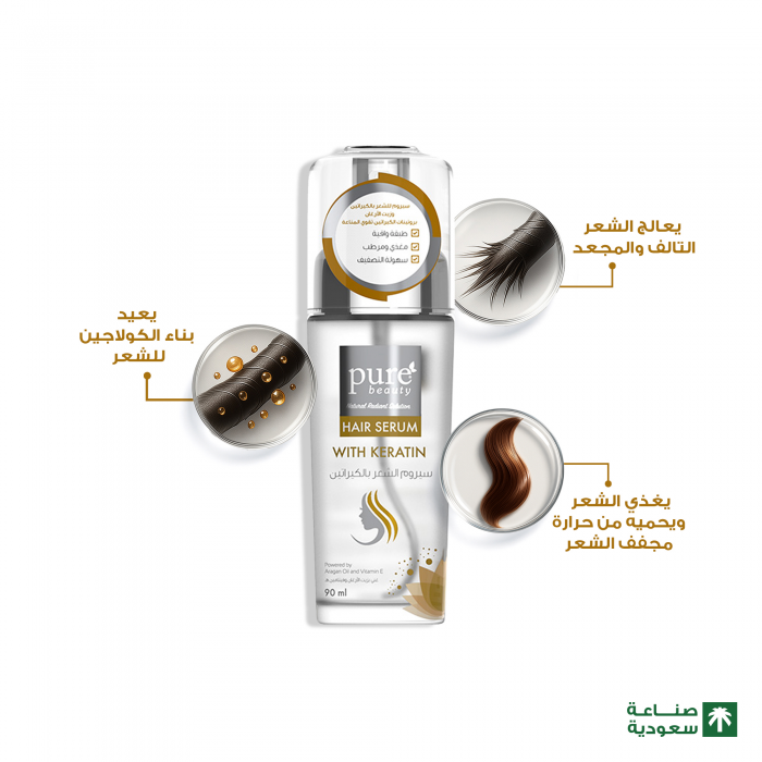 Pure Beauty Hair Serum Keratin 90 ml