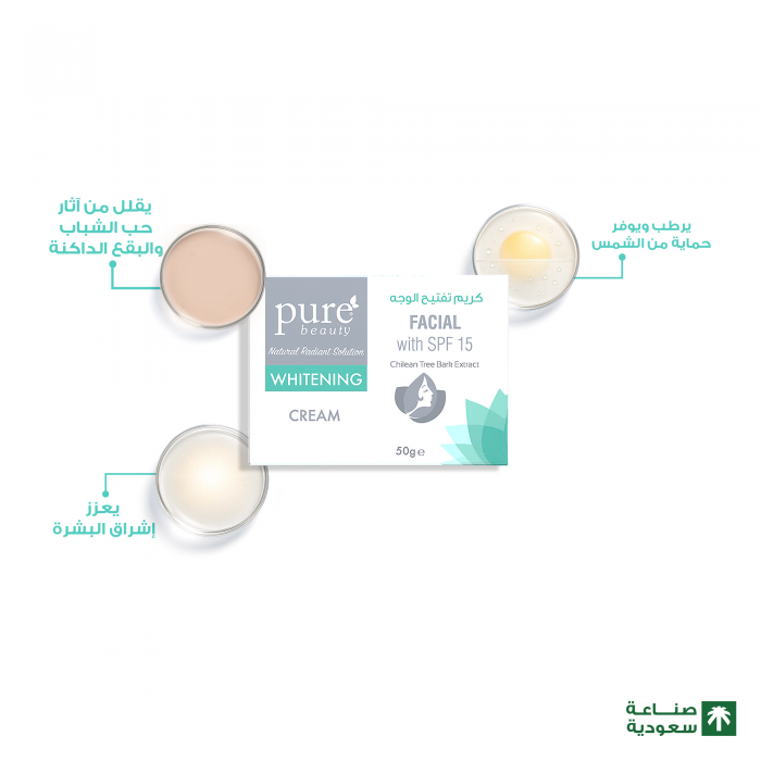 Pure Beauty Face Whitening Cream 50 ml  