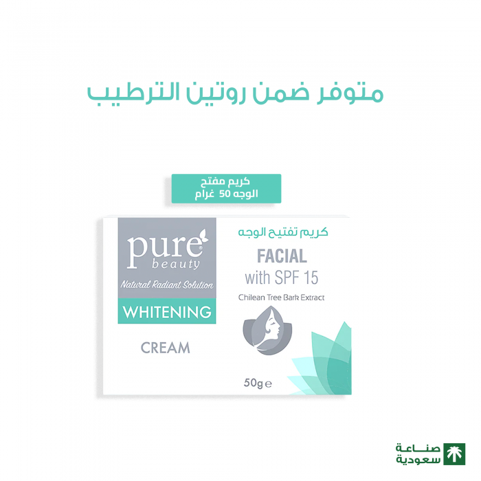 Pure Beauty Face Whitening Cream 50 ml  
