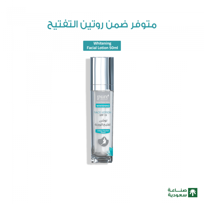Pure Beauty Face Whitening Lotion 50 ml