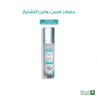 Pure Beauty Face Whitening Lotion 50 ml