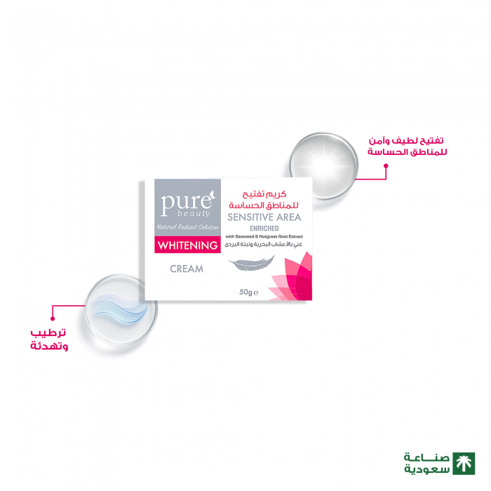 Pure Beauty Whitening Sensitive Cream 50 ml