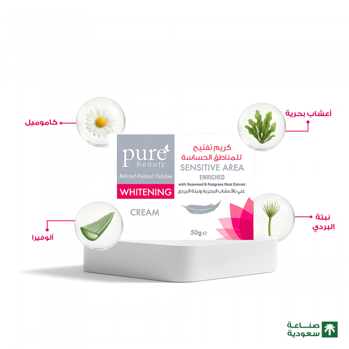 Pure Beauty Whitening Sensitive Cream 50 ml