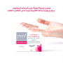 Pure Beauty Whitening Sensitive Cream 50 ml