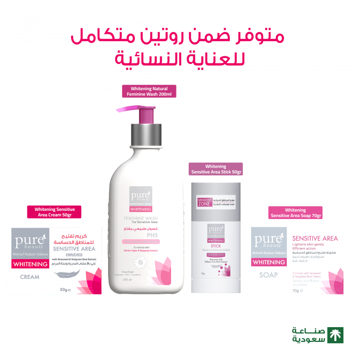 Pure Beauty Whitening Sensitive Cream 50 ml