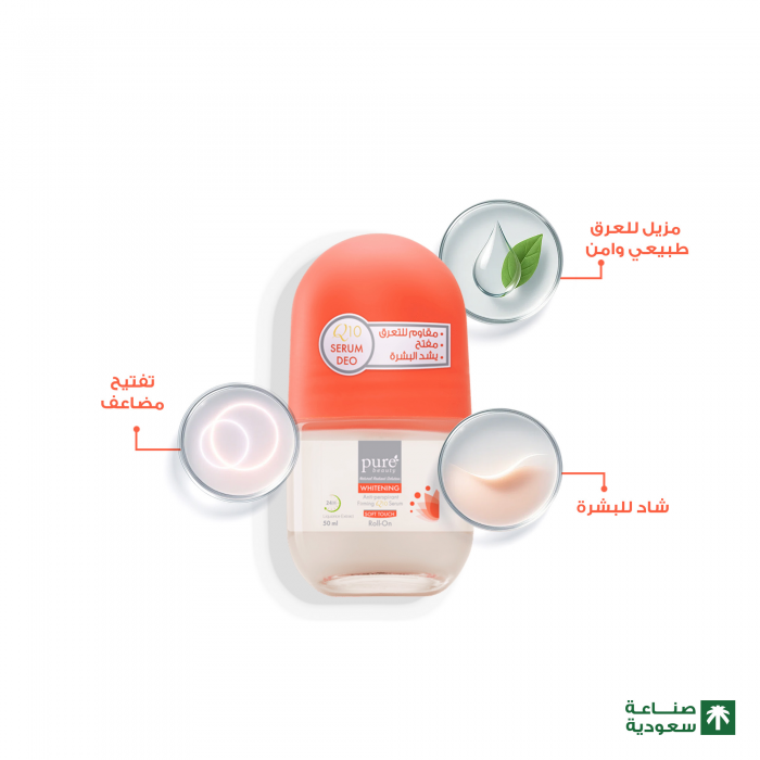 Pure Beauty Deodorant Roll Soft Touch 50 ml