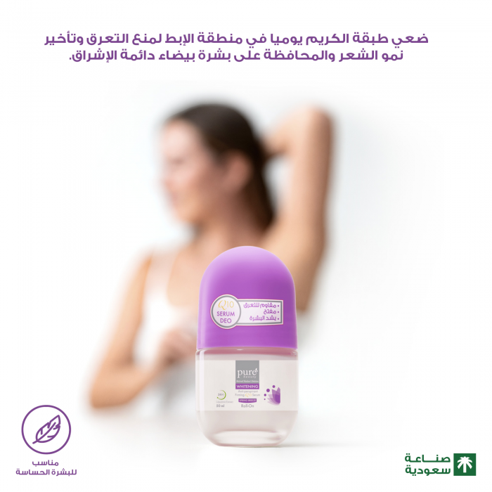 Pure Beauty Deodorant Roll Spring Breeze 50 ml 