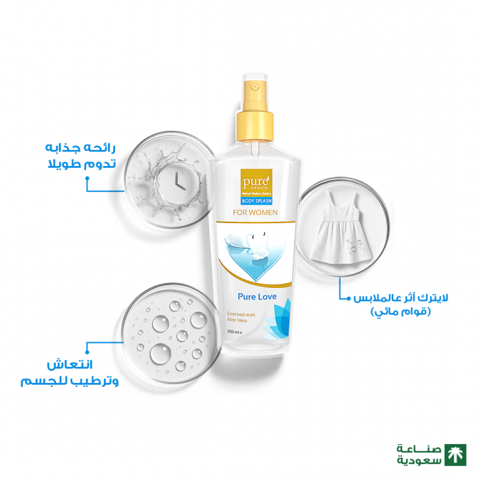 Pure Beauty Body Splash Pure Love 250 ml