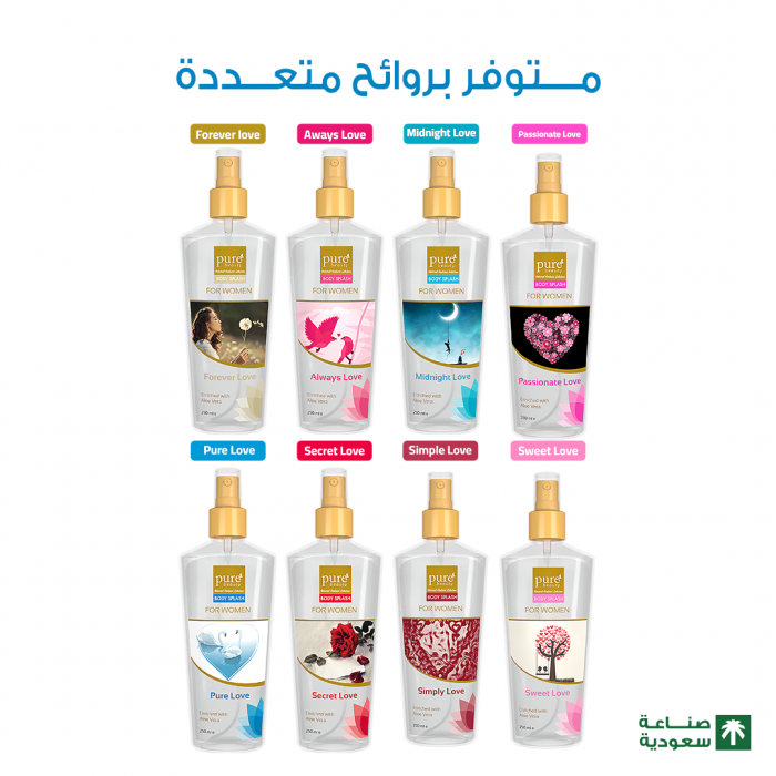 Pure Beauty Body Splash Pure Love 250 ml
