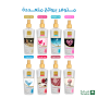 Pure Beauty Body Splash Pure Love 250 ml
