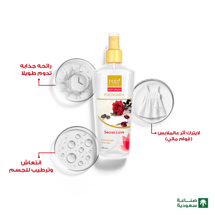 Pure Beauty Body Splash Secret Love 250 ml