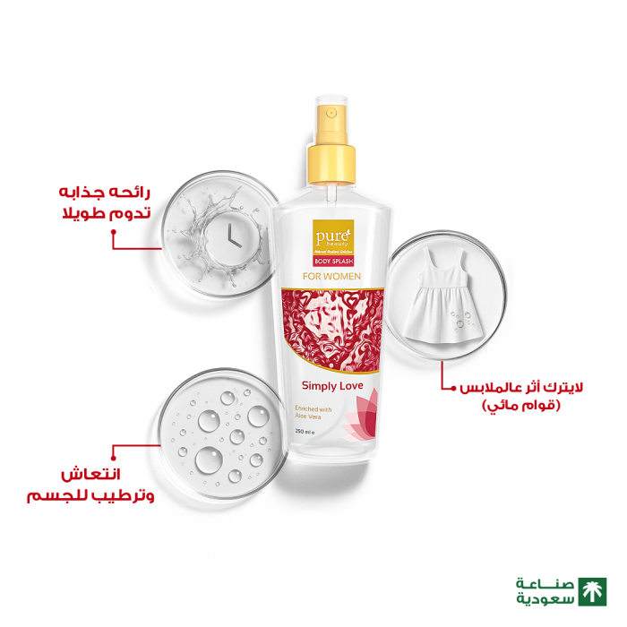 Pure Beauty Body Splash Simply Love 250 ml