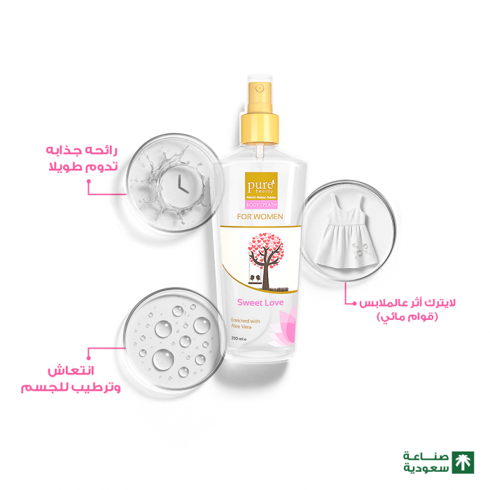 Pure Beauty Body Splash Sweet Love 250 ml