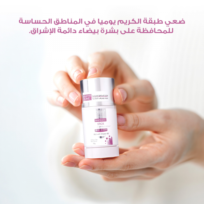 بيور بيوتي مزيل عرق استيك المناطق الحساسة 50 جم