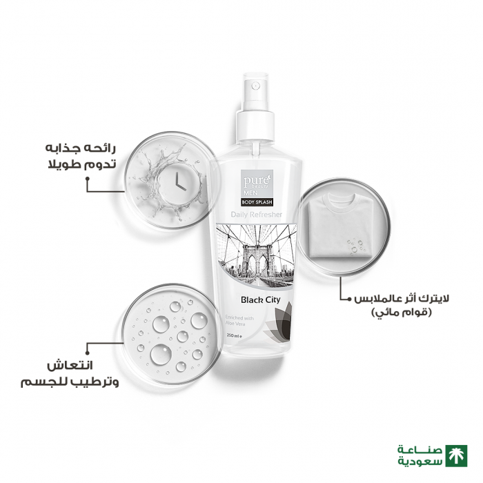 بيور بيوتي معطر جسم بلاك سيتي 250 مل 