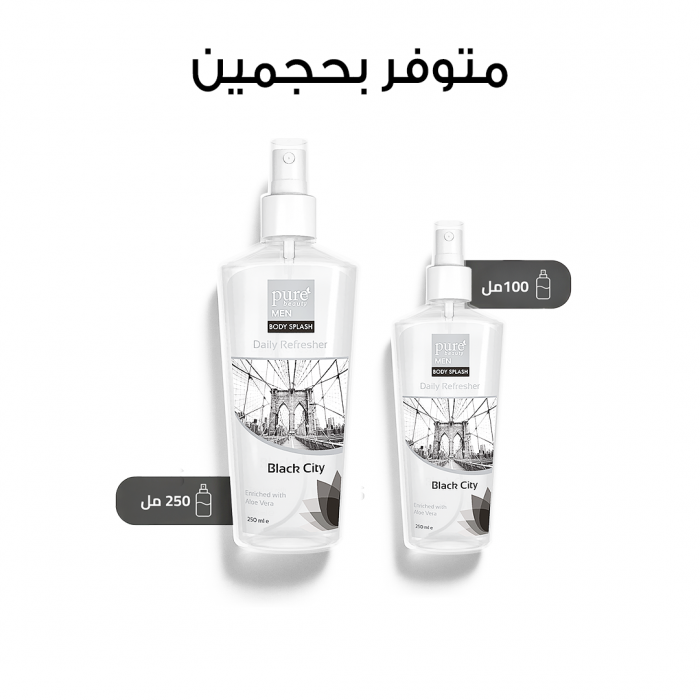 بيور بيوتي معطر جسم بلاك سيتي 250 مل 