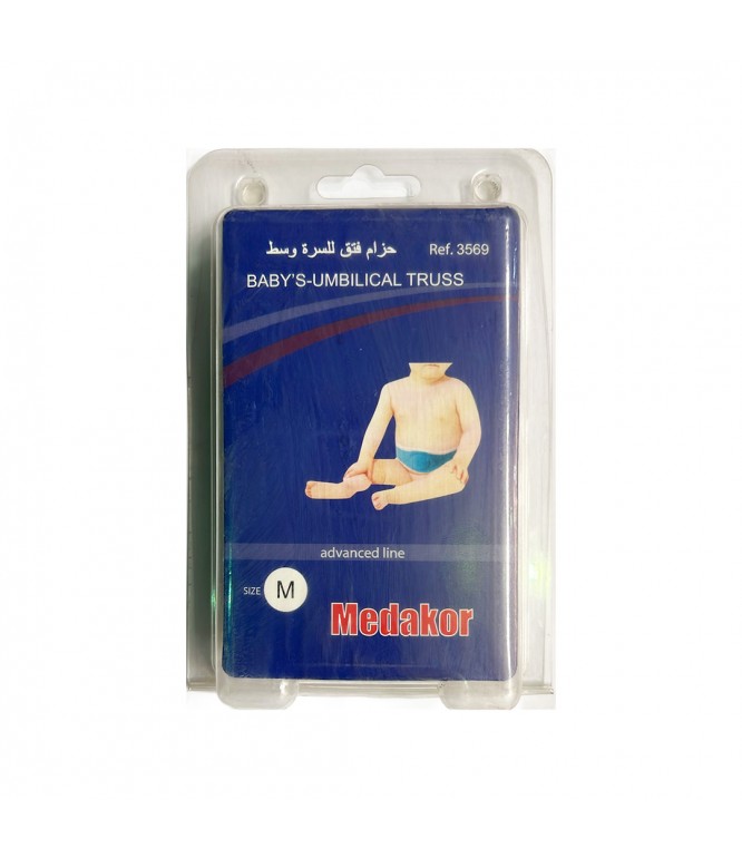 حزام سرة للأطفال ميداكور لعلاج الفتق السري مقاس متوسط