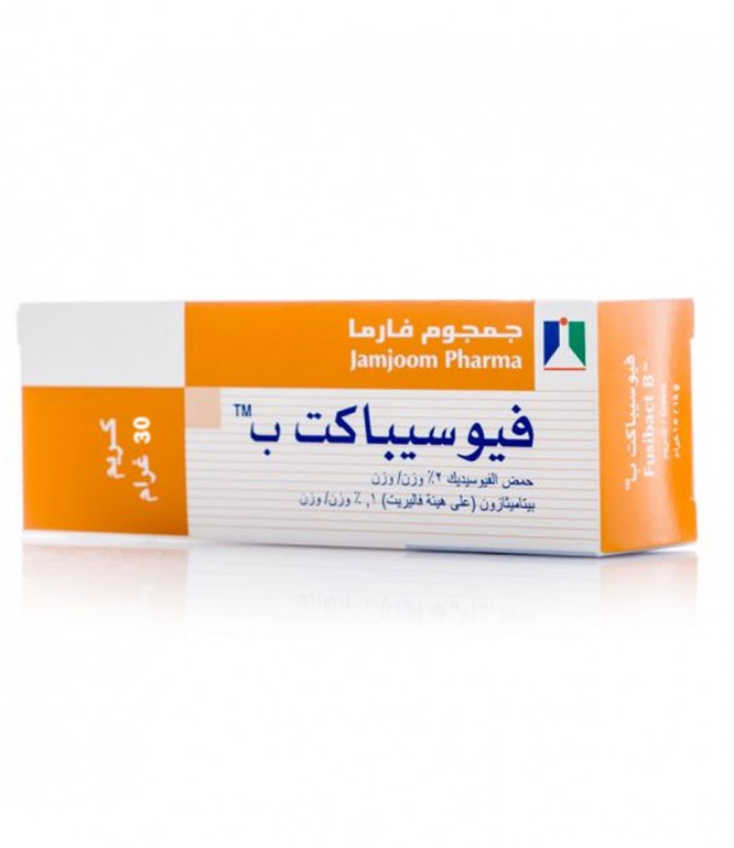 فيوسيباكت ب كريم 30 جم